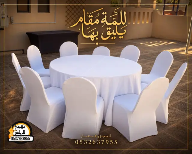 قهوجيين صبابين عزاء